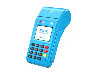 西岗拉卡拉传统大POS机